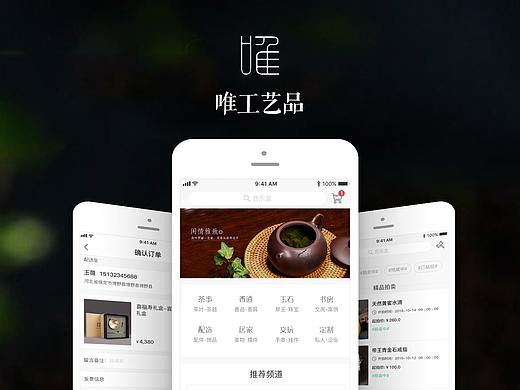 水墨作品集