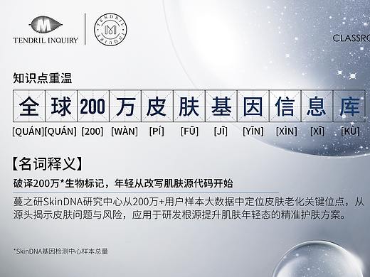 微商日常宣传图