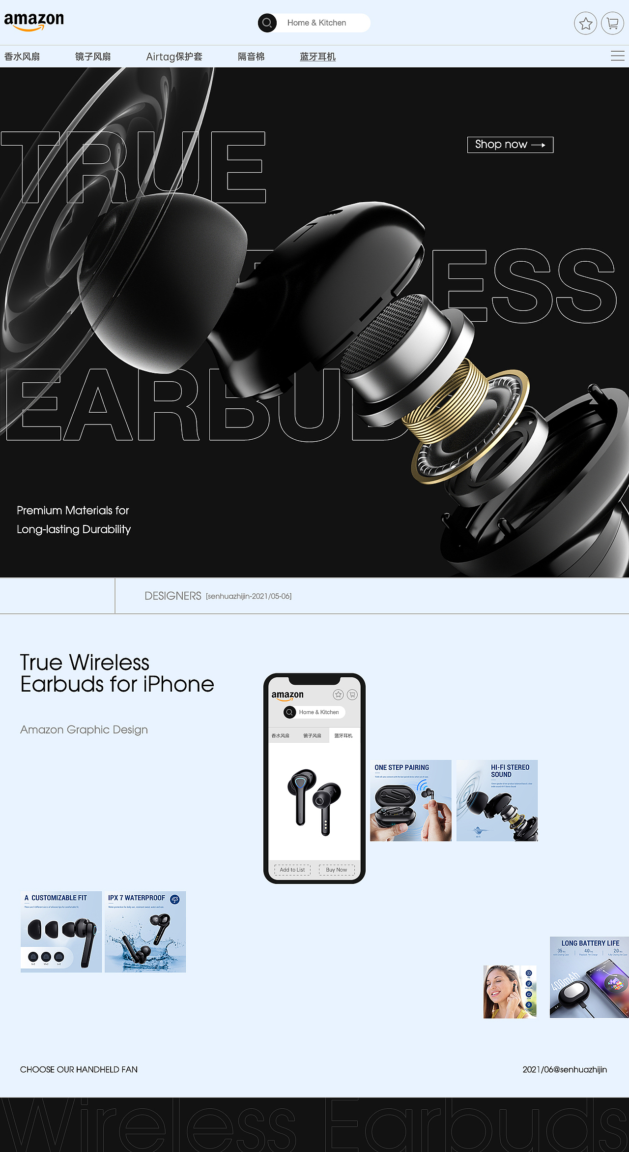 2021丨6-10月跨境电商设计小结（图ZMjc1NzQ2Nzc2） - 电商 - 站酷设计师森画制谨原创素材 - 站酷ZCOOL