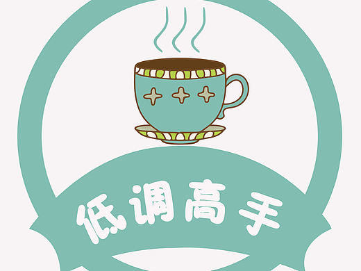 奶茶logo