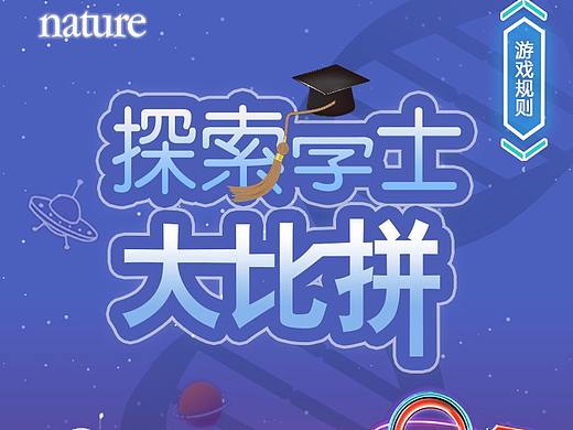 自然（個人主頁-ZMjQzMTI2NjQ=） - 動效設計 - 站酷設計師HY18326262556原創(chuàng)素材 - 站酷ZCOOL