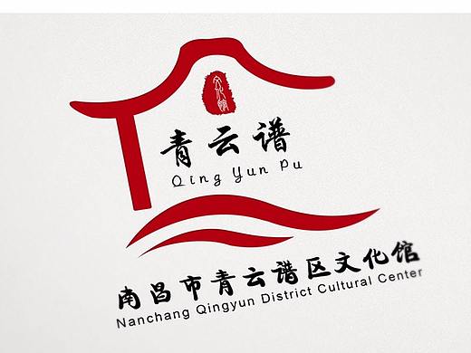 文化馆logo设计