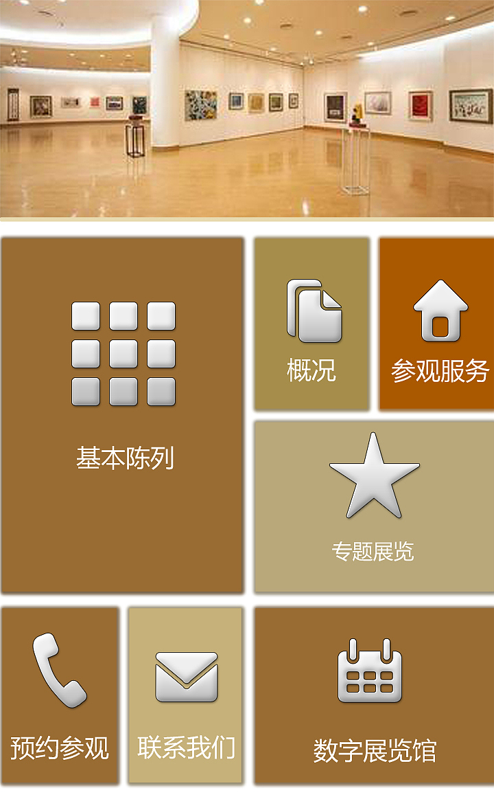 一些移动页面