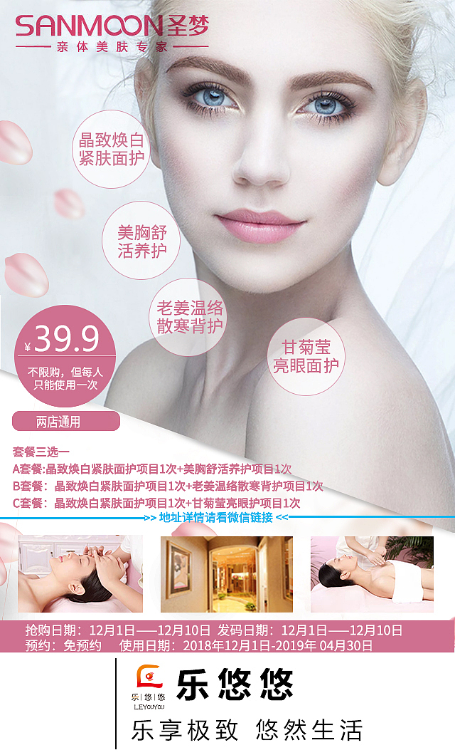 各种商业 促销海报 美食 酒店 温泉 火锅（图ZMTM4Mzc5NDgw） - 海报 - 站酷设计师咕叽咕叽321原创素材 - 站酷ZCOOL