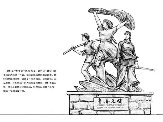 近些年的一些市政人物类雕塑设计