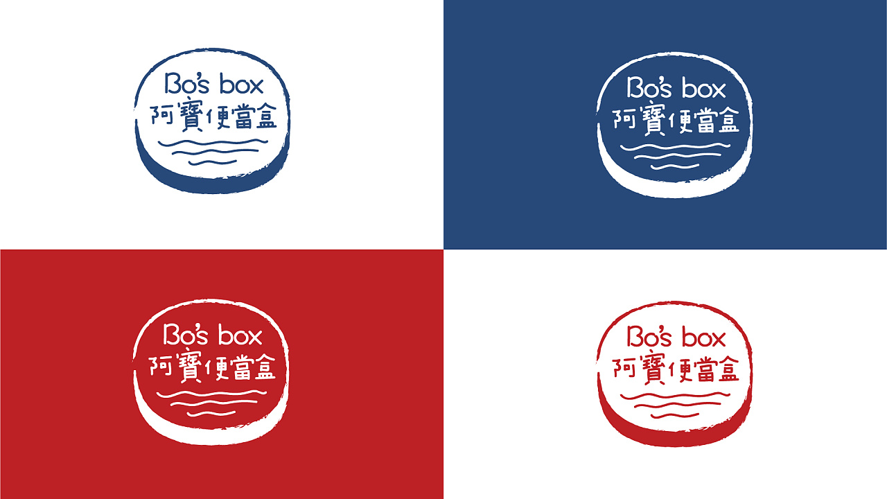 阿宝便当盒logo设计
