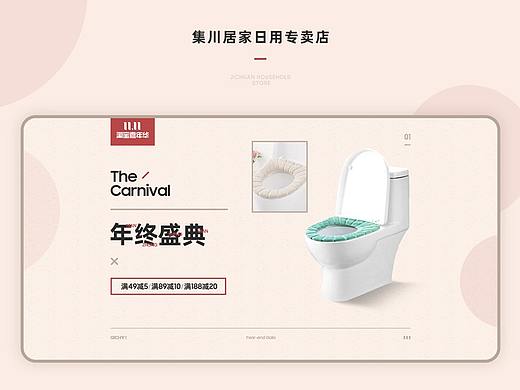 pc首页*2