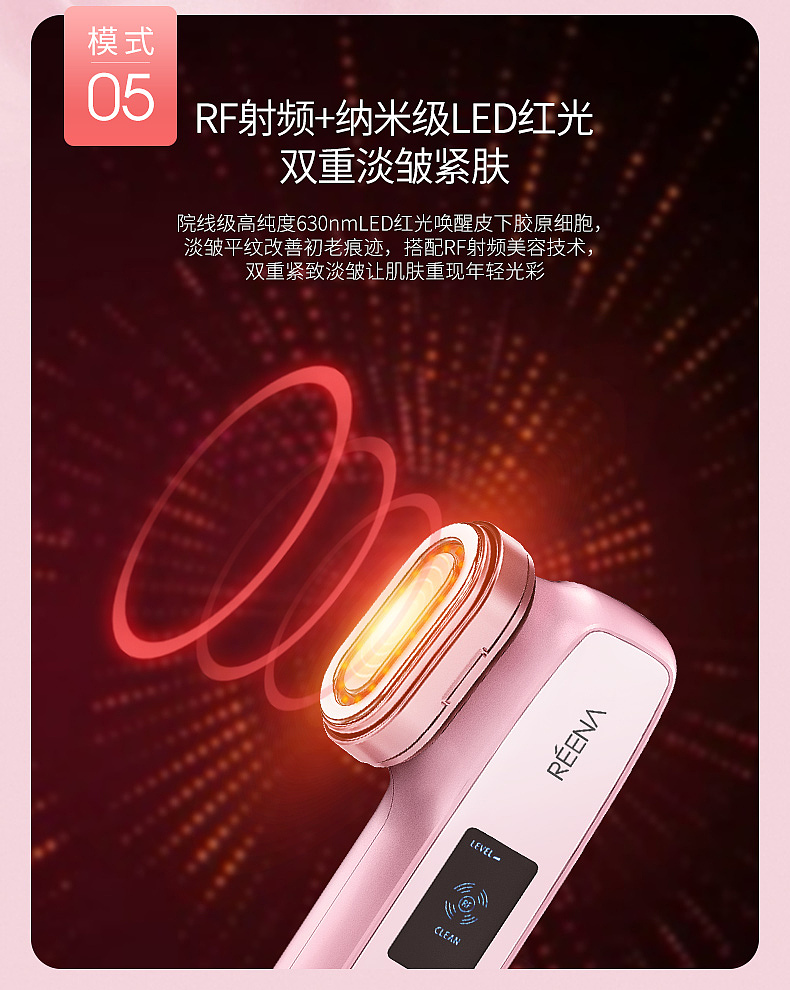 频射美容仪（图ZMTkzNTAwOTk2） - 品牌 - 站酷设计师走心原创设计原创素材 - 站酷ZCOOL