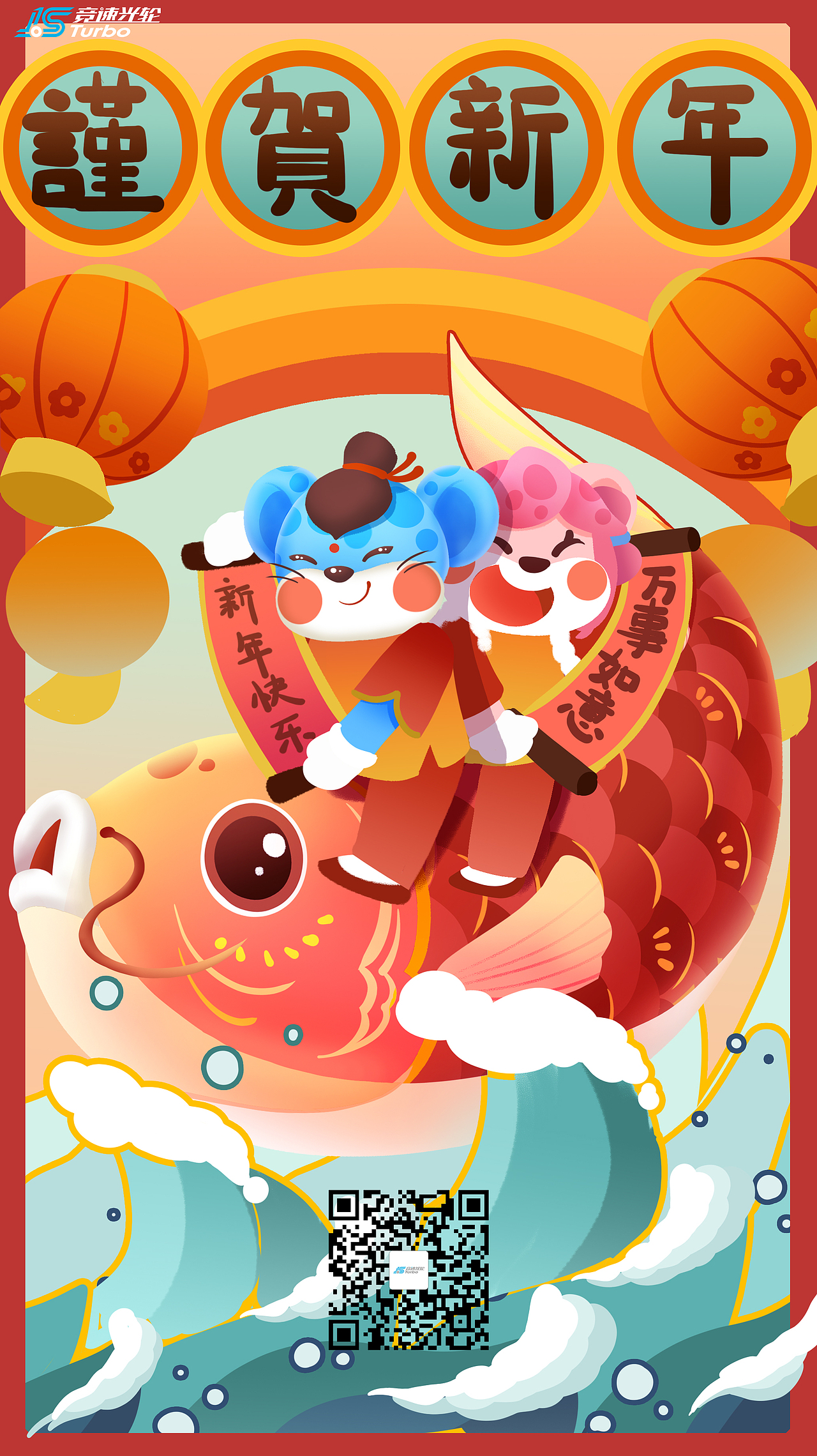 IP节日插画整合（图ZMjQzNjk0Mjg4） - 商业插画 - 站酷设计师噜噜噜噜噜啦原创素材 - 站酷ZCOOL