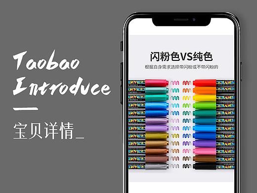陶瓷DIY绘画笔详情页