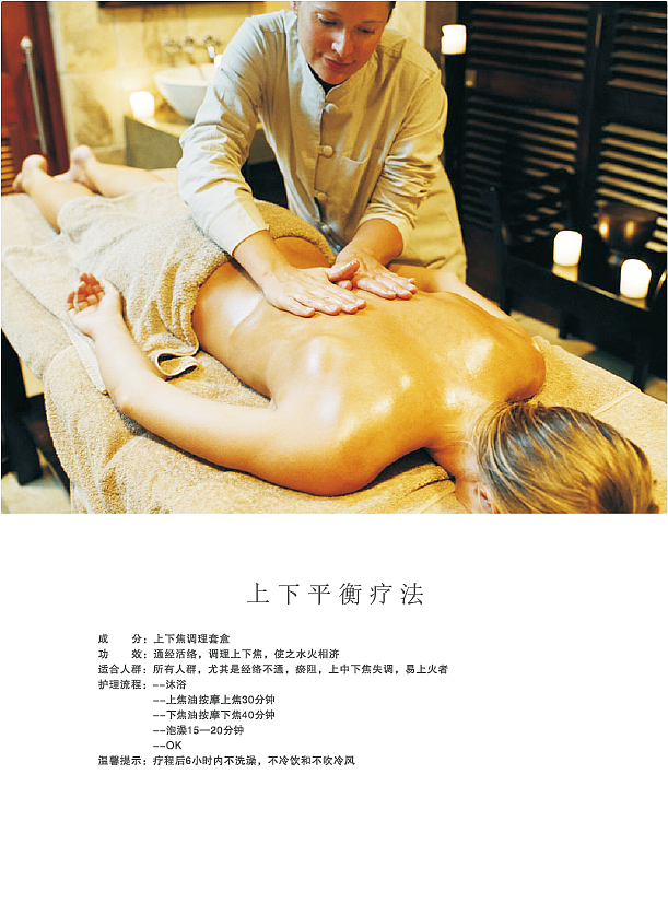 康复手册（图ZNzk4OTEyODQ=） - 书籍/画册 - 站酷设计师Lara梁梁原创素材 - 站酷ZCOOL