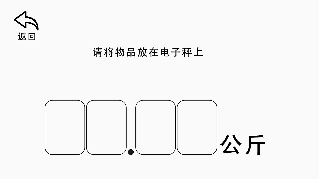 产品设计专题2 老年人购物车设计（圣诞款）（图ZMTAwNjI0NTMy） - 交通工具 - 站酷设计师Nangers原创素材 - 站酷ZCOOL