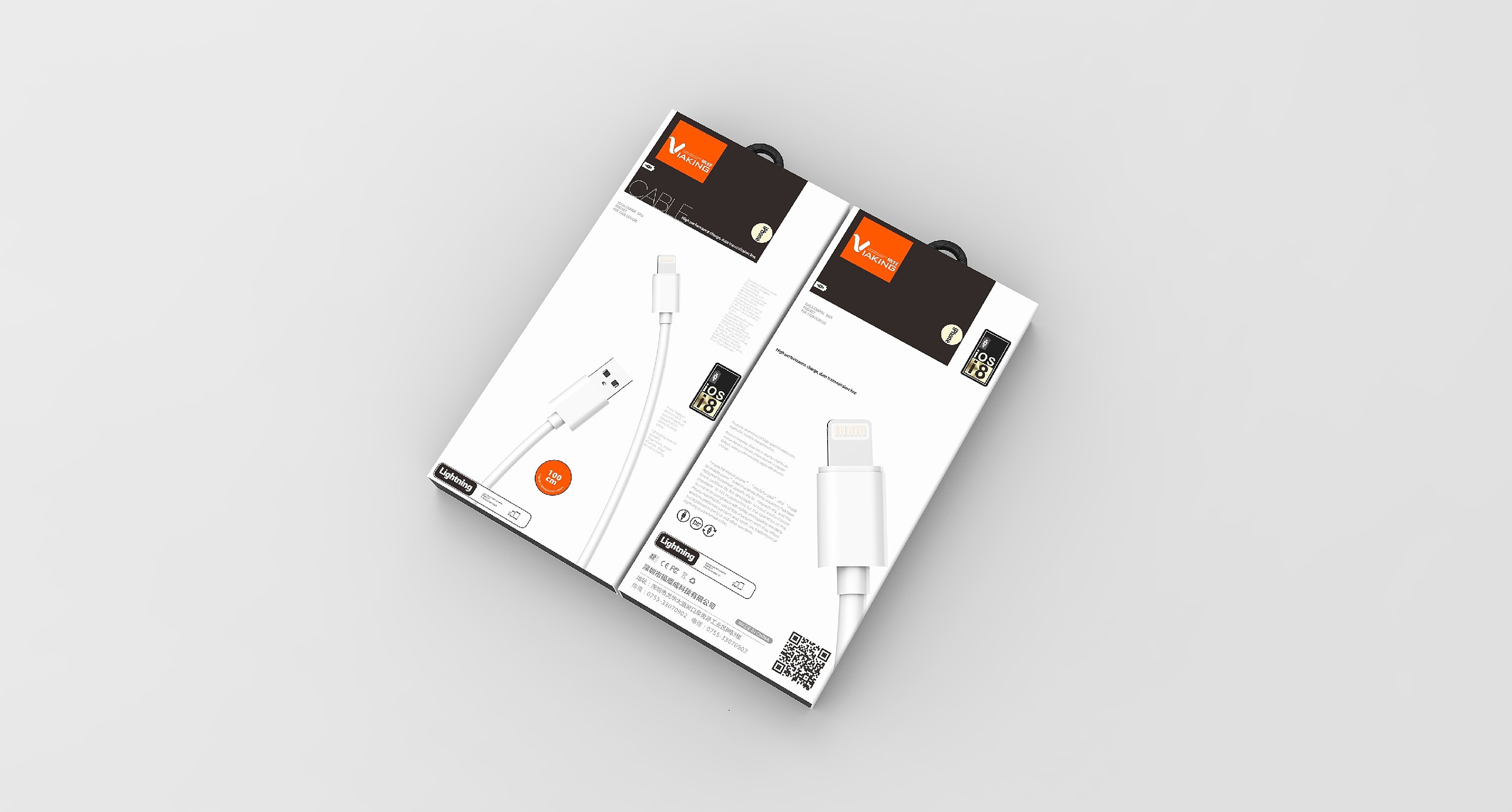 03数据线 包装设计