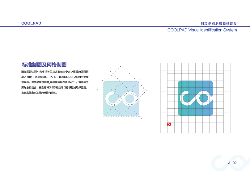 VI手册（图ZMTQwODQ2MDg4） - 品牌 - 站酷设计师叶子叶子小叶子原创素材 - 站酷ZCOOL