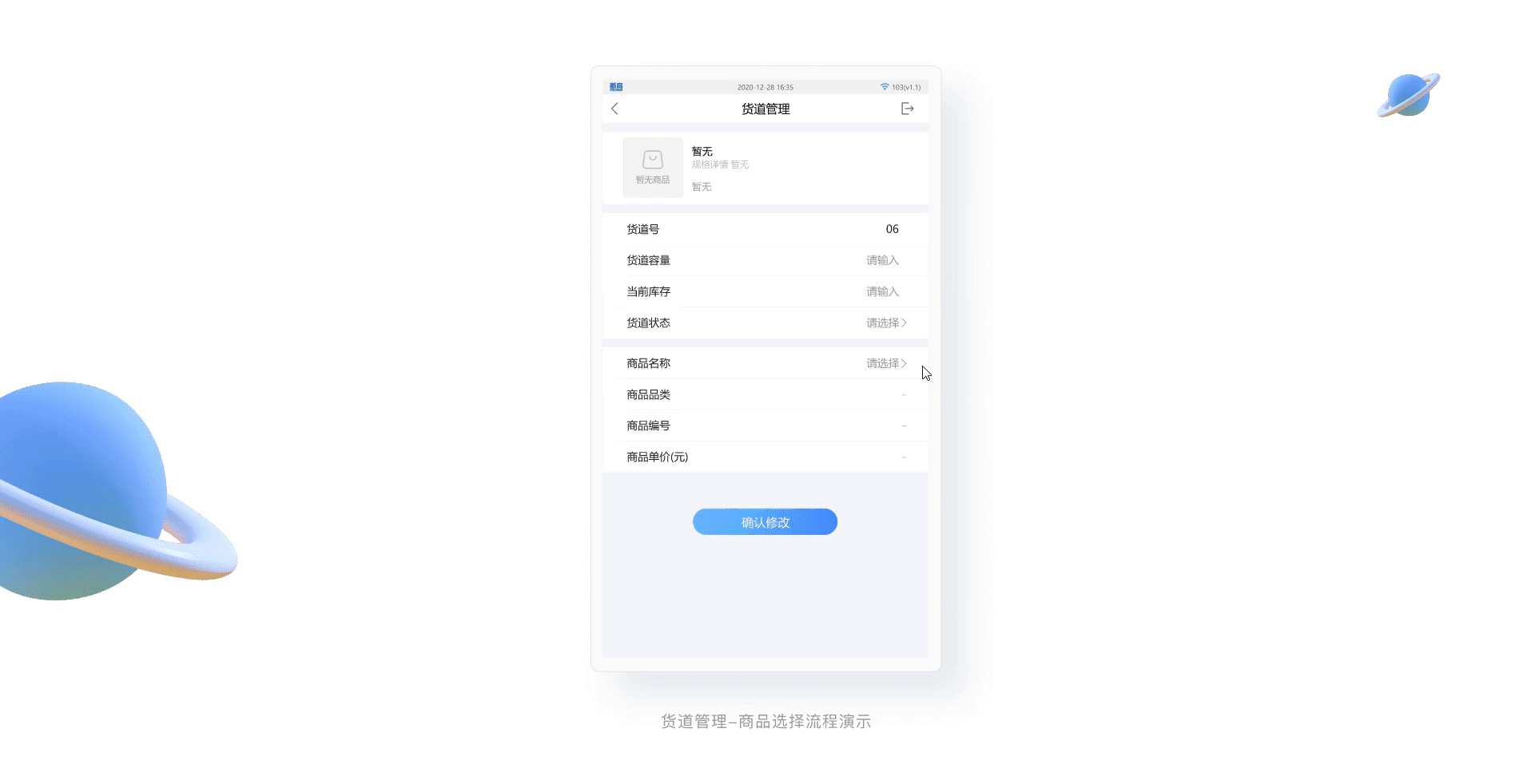 「2020-2021上半年」作品集（图ZMjY3MjgzNzk2） - 软件界面 - 站酷设计师1yin原创素材 - 站酷ZCOOL