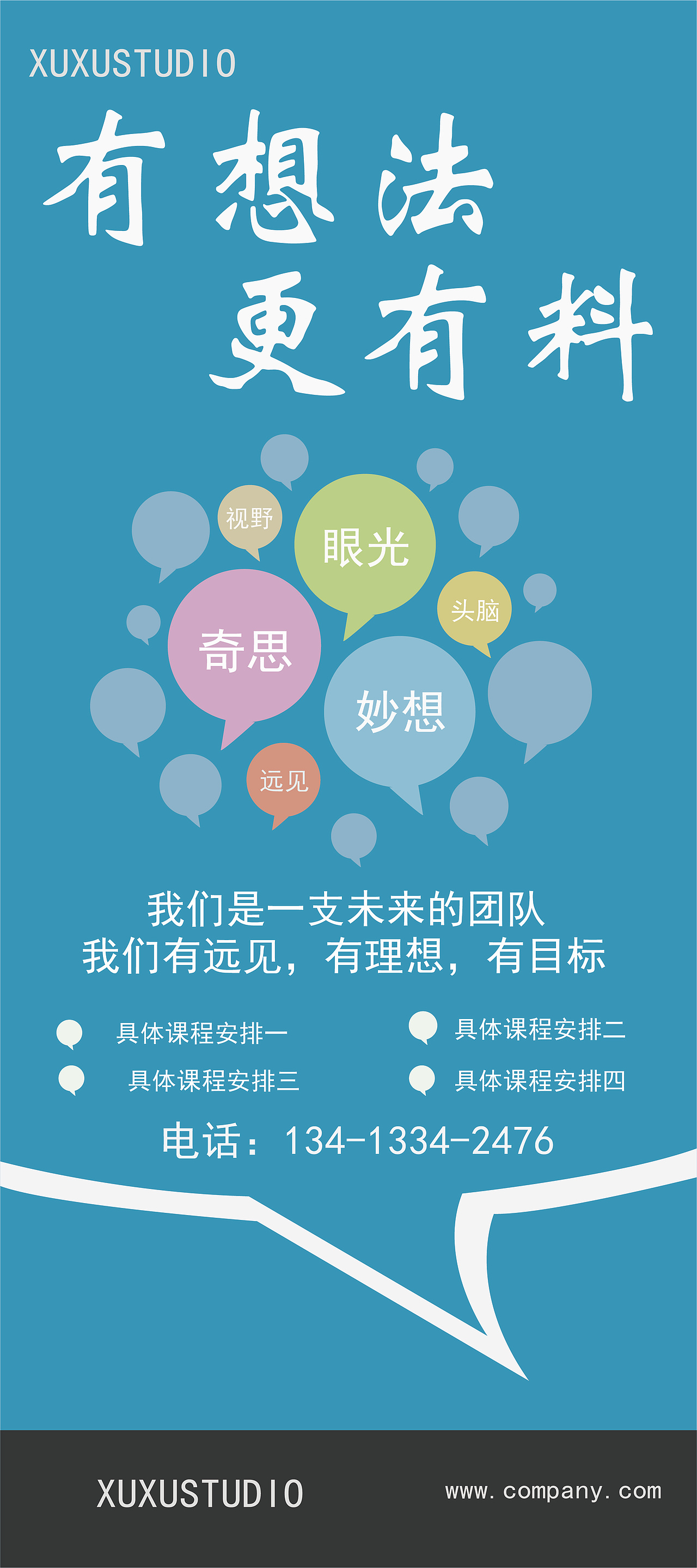 喷绘设计（图ZMjg5ODc1OTM2） - 其他平面 - 站酷设计师一颗奶糖呀原创素材 - 站酷ZCOOL