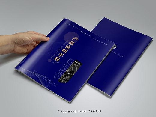 【温澜潮生】产品说明手册封面设计