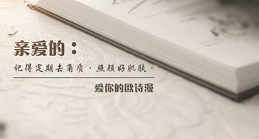 钻展首焦2（图ZMTUzNzIxODA=） - 运营设计 - 站酷设计师loris520原创素材 - 站酷ZCOOL