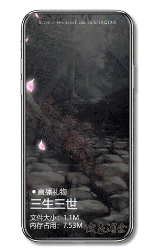 SVGA动效_直播礼物节选