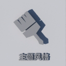 简单不失华丽（图ZMTY4Nzk4MDQ=） - APP界面 - 站酷设计师HZaoi耗子原创素材 - 站酷ZCOOL