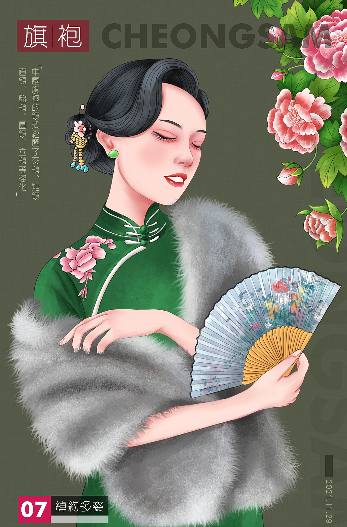 个人插画练习（图ZMjc5NTMwODky） - 创作习作 - 站酷设计师娇娇1124原创素材 - 站酷ZCOOL