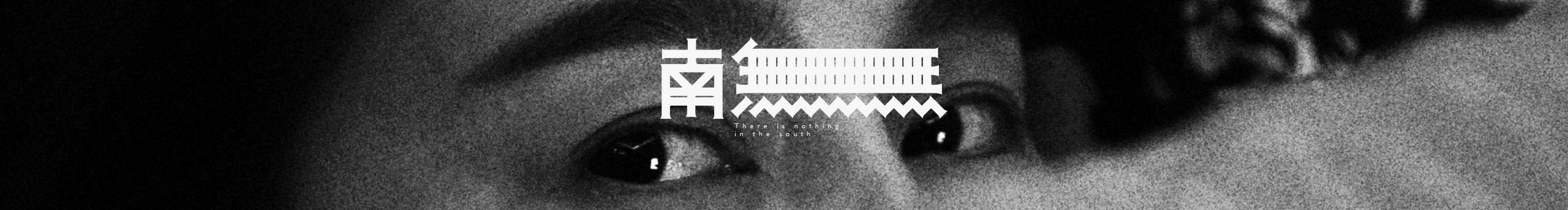 文之刀的个人主页（封面预览） - 主页封面设置 - 站酷设计师文之刀原创素材 - 站酷ZCOOL