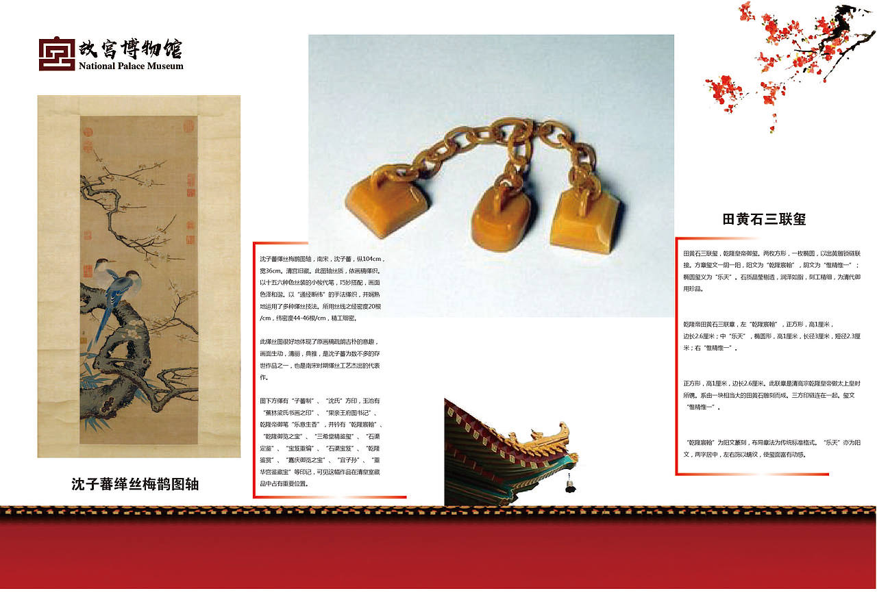 故宫画册（图ZMTUyNjM2OTI4） - 书籍/画册 - 站酷设计师余乐笙原创素材 - 站酷ZCOOL