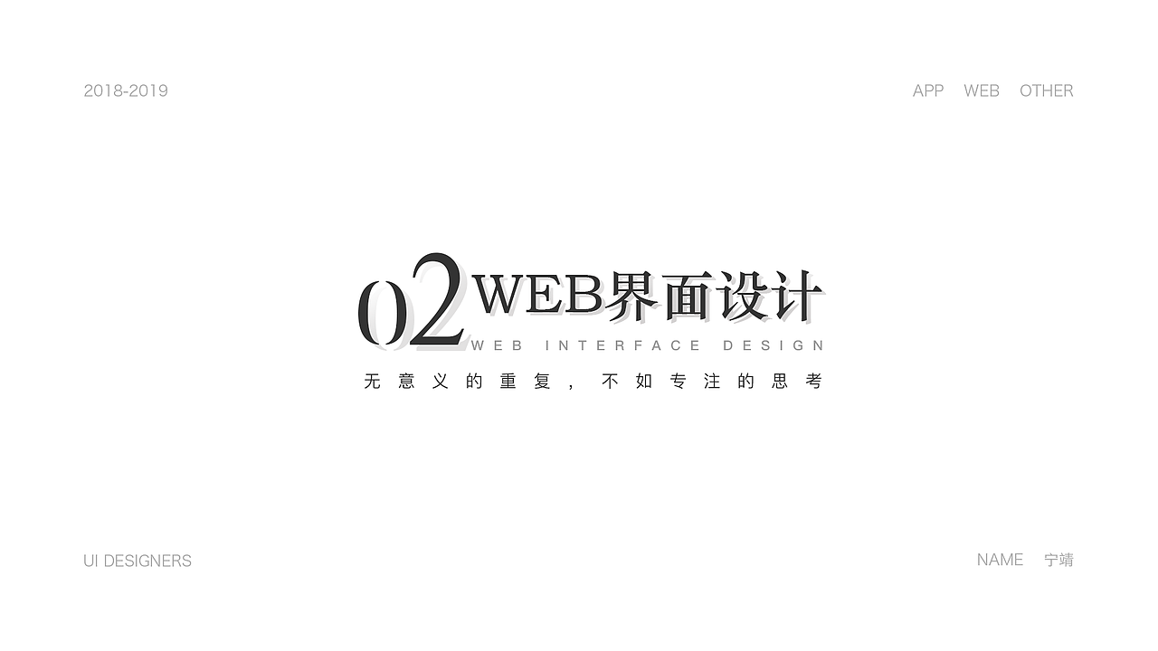 2018-2019作品集（图ZMTg4NTY0Mjcy） - APP界面 - 站酷设计师宁立青原创素材 - 站酷ZCOOL