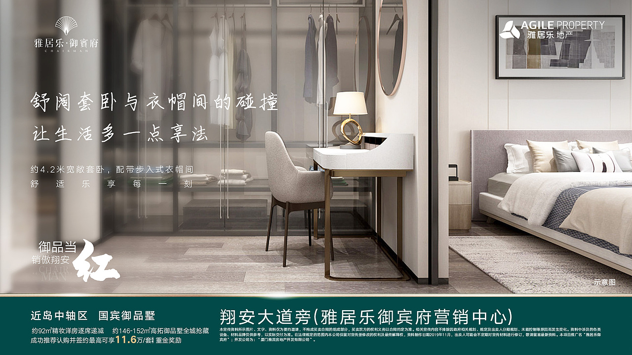 地产单图设计02（图ZMTg5MTU5NDcy） - 海报 - 站酷设计师设计猪丶原创素材 - 站酷ZCOOL