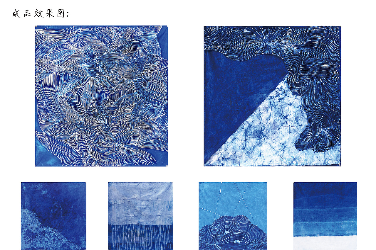 手工印染作品（图ZMjQzMDc0ODcy） - 其他手工艺 - 站酷设计师割ou狗原创素材 - 站酷ZCOOL