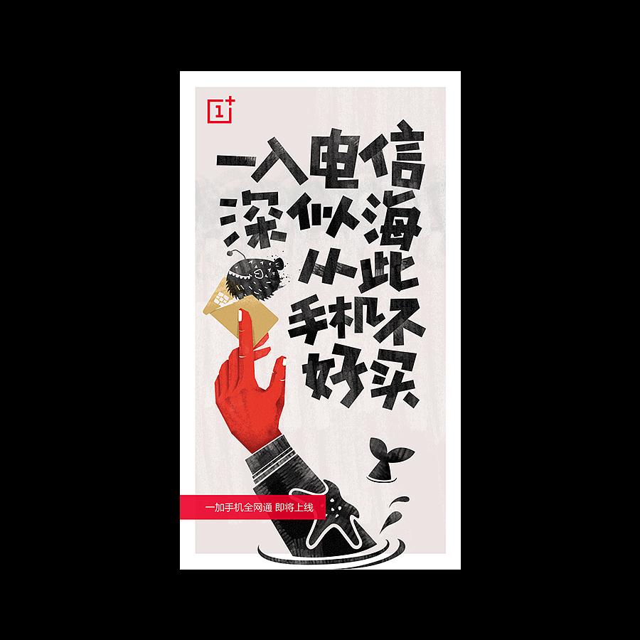 一组粗狂海报（图ZNTk5MzM1MTY=） - 海报 - 站酷设计师丄丅文原创素材 - 站酷ZCOOL