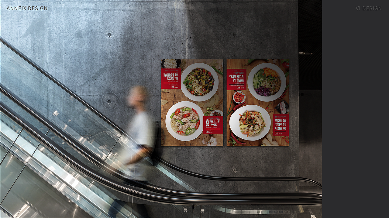 生煎先生连锁餐饮品牌设计/谢安妮（图ZMTE2NzE5NzMy） - 品牌 - 站酷设计师谢安妮野生设计师原创素材 - 站酷ZCOOL