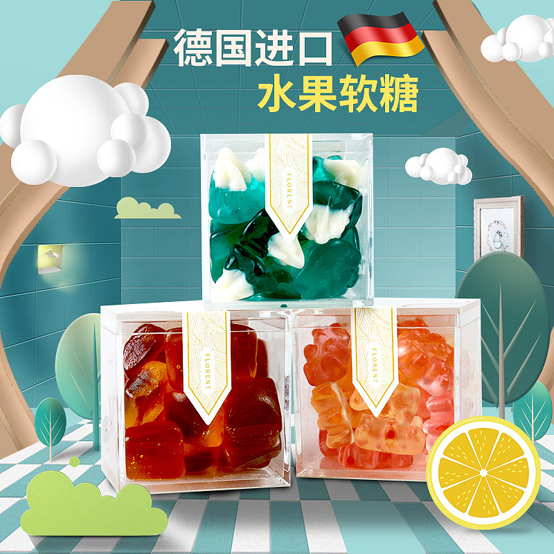 零食主图设计（图ZMTYwMzk5MDE2） - 电商 - 站酷设计师HLycj原创素材 - 站酷ZCOOL