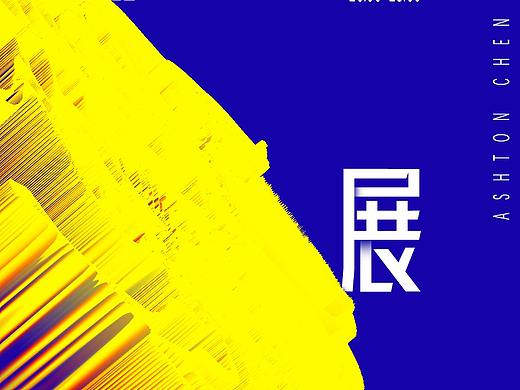 没有背景如何制作海报-02