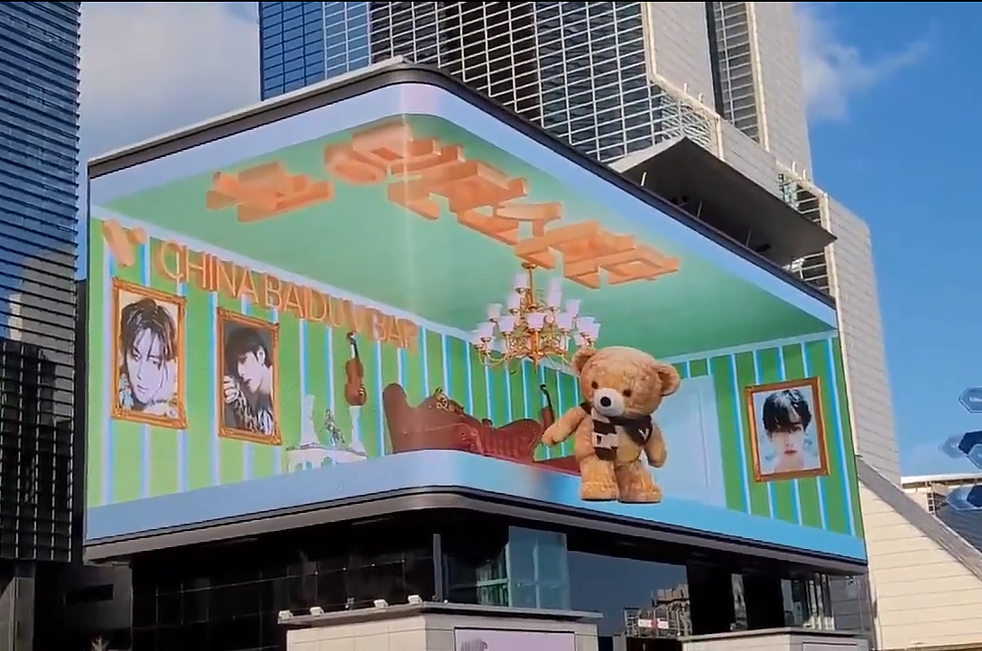 裸眼巨幕大屏裸眼3D”金泰亨“（图ZMjYxOTcwMjY4） - 动画/影视 - 站酷设计师鱼悦数字原创素材 - 站酷ZCOOL