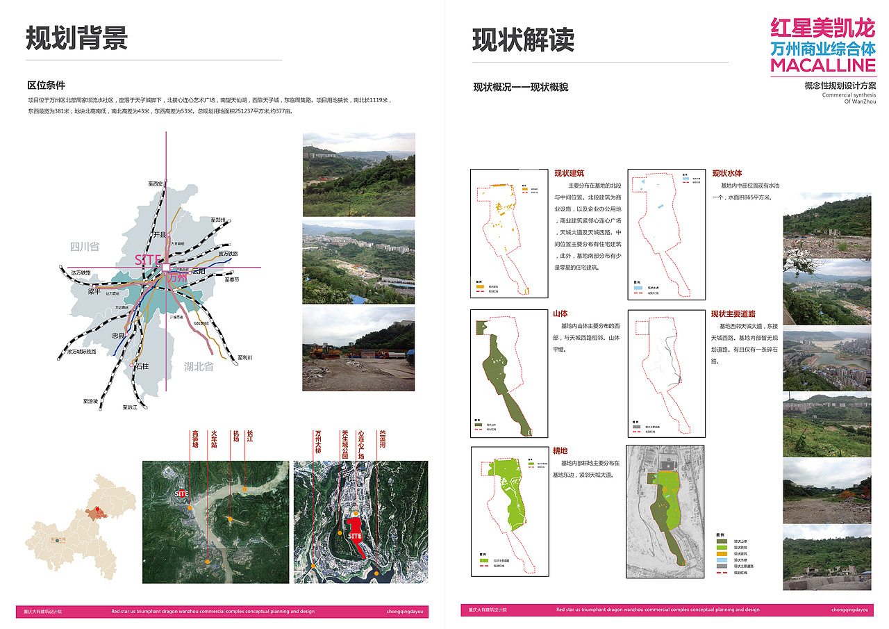 项目方案（图ZNDQ1MDkwMDQ=） - 建筑设计 - 站酷设计师lhb625299726原创素材 - 站酷ZCOOL