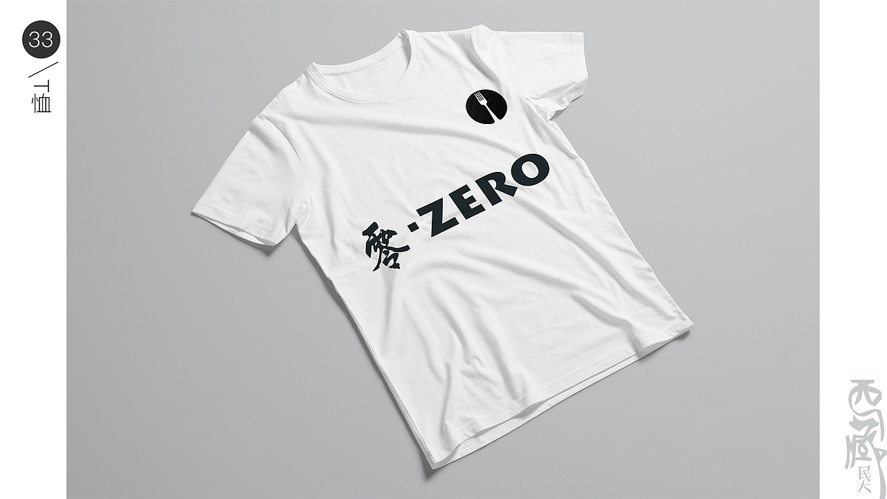 VI设计_视觉识别手册（图ZNTAzMDE3MDQ=） - 品牌 - 站酷设计师Sundaylxy原创素材 - 站酷ZCOOL