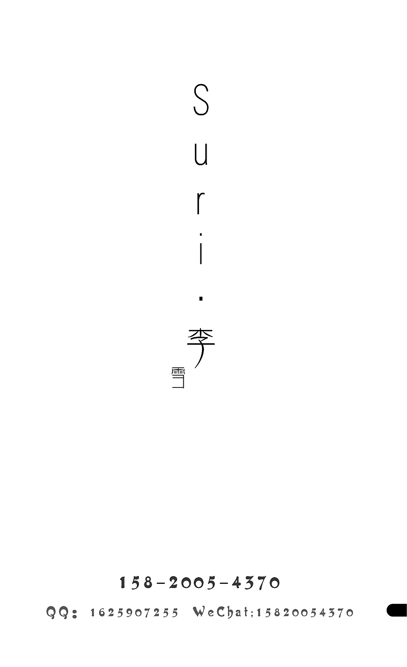 名片（图ZMTE3ODI4MzAw） - 其他平面 - 站酷设计师恒月原创素材 - 站酷ZCOOL