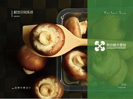 香菇