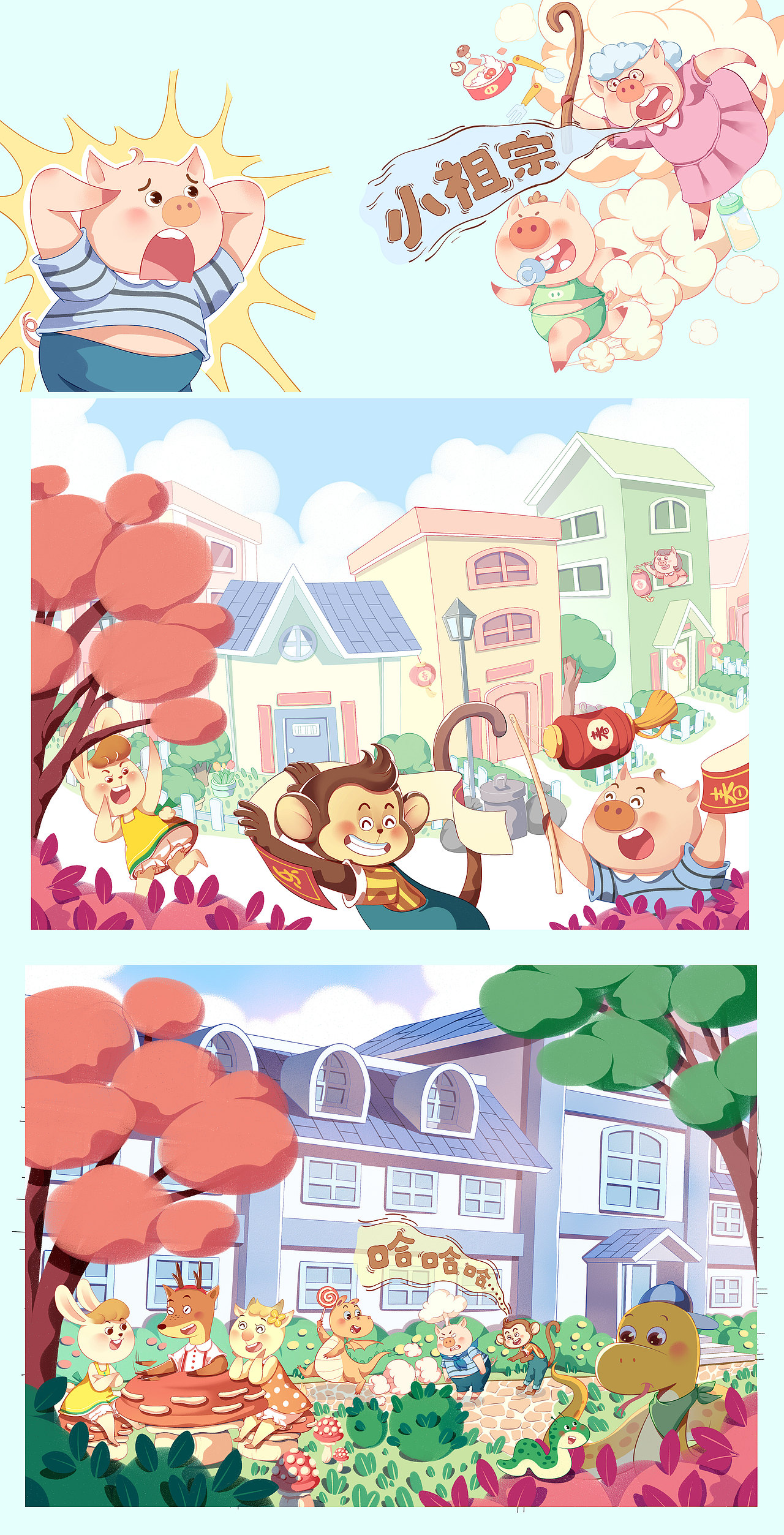 2020年总结一下下