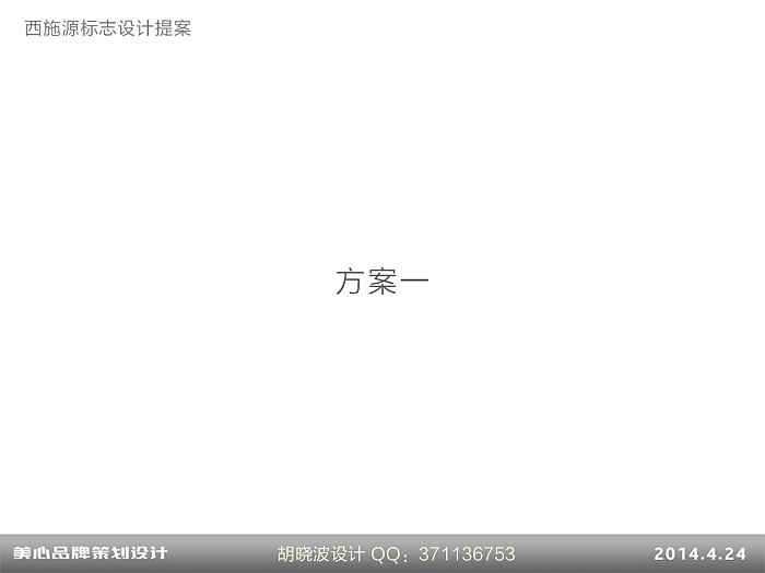 胡晓波设计十四妓（图ZMTYxNzk2ODg=） - Logo - 站酷设计师胡晓波设计原创素材 - 站酷ZCOOL