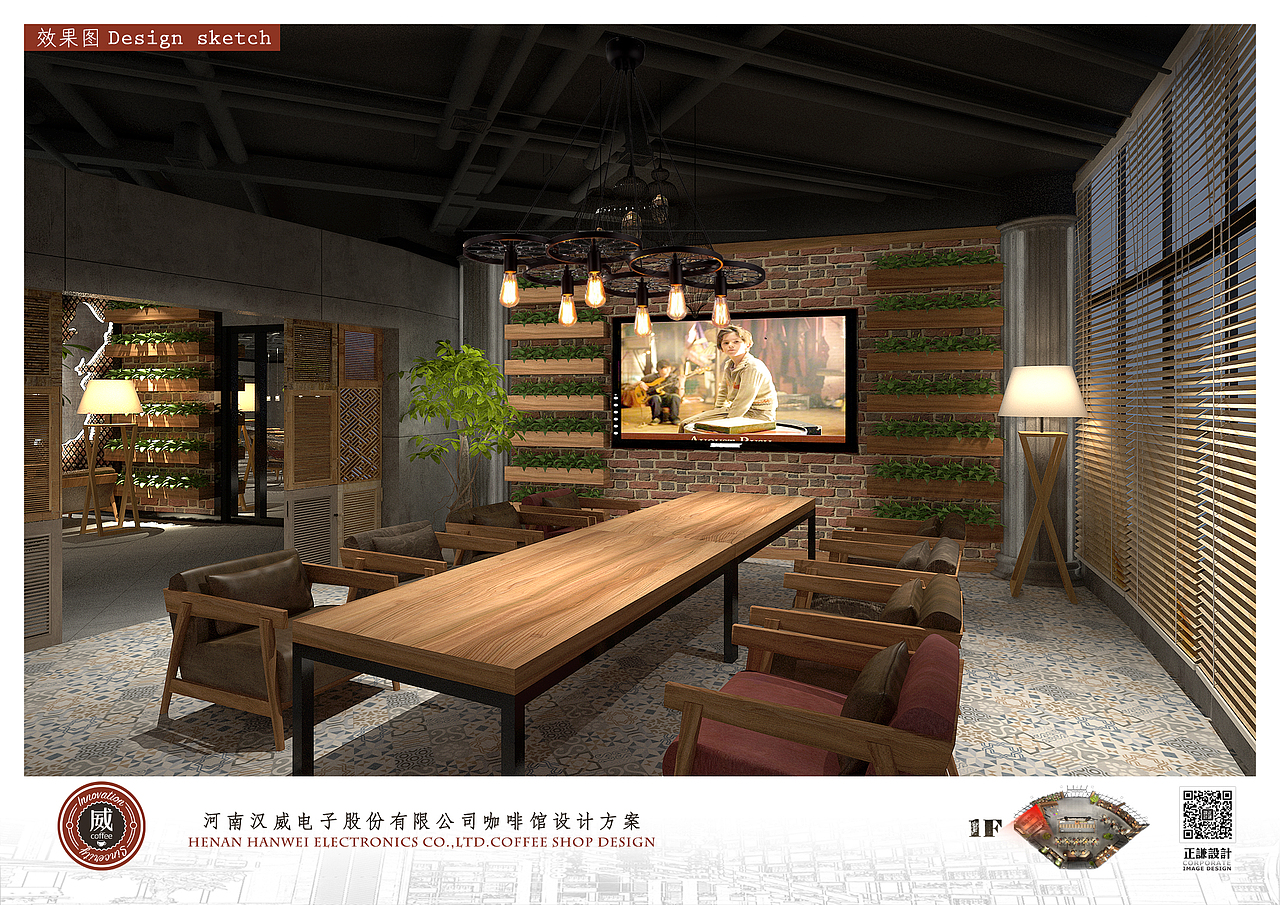 河南汉威电子股份有限公司咖啡馆设计方案（图ZNjgzMTQ3NDA=） - 家装设计 - 站酷设计师张楠80原创素材 - 站酷ZCOOL