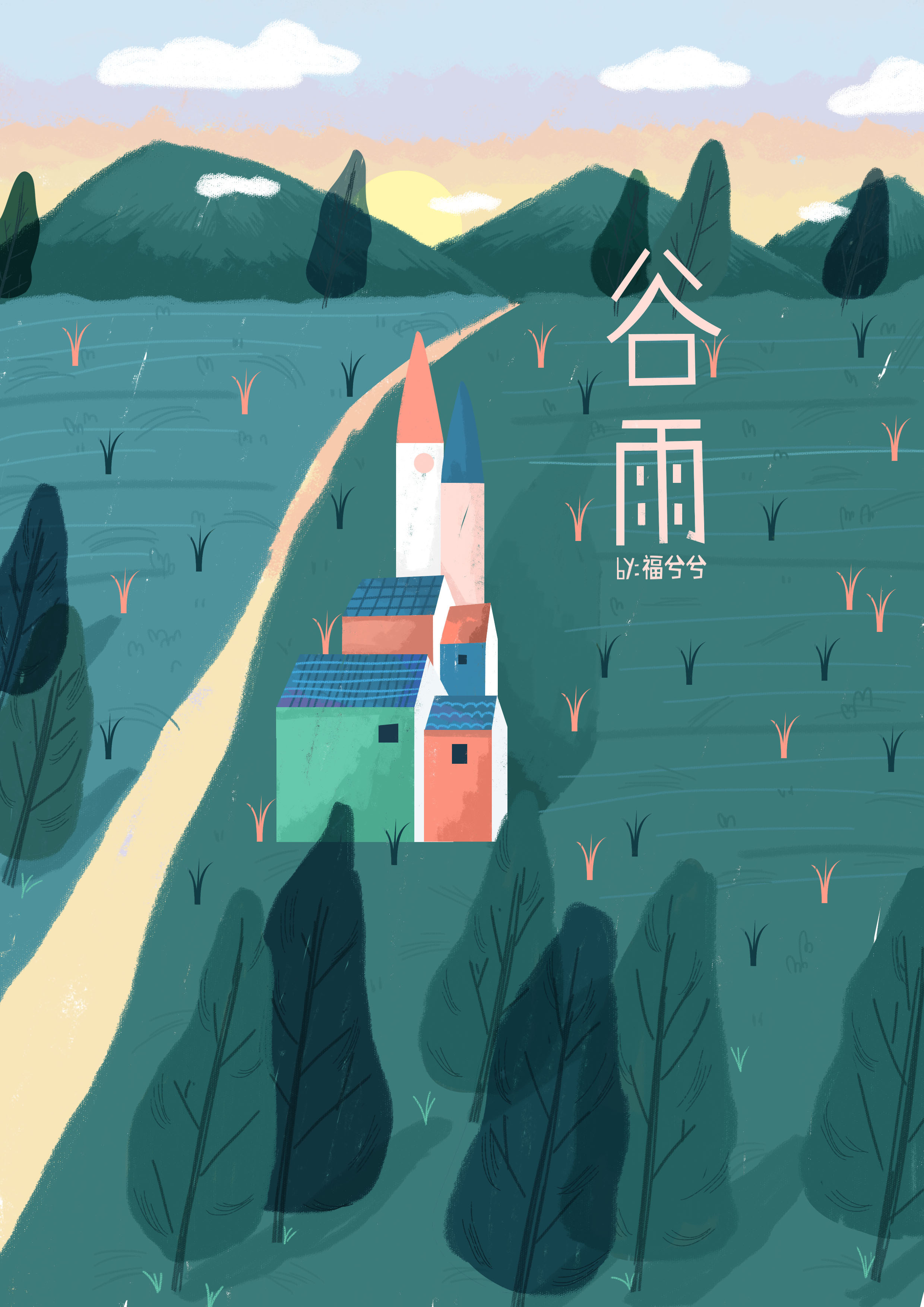今日谷雨|插画|插画习作|刘婳千福 - 原创作品 - 站酷 (zcool)