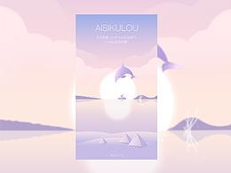 PS漸變扁平插畫