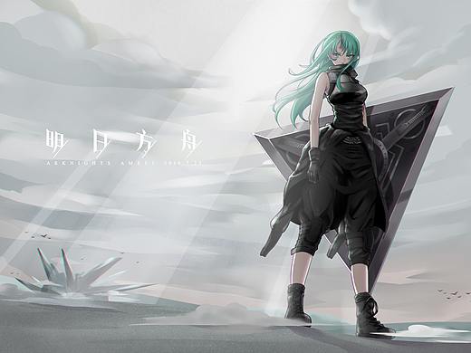 明日方舟同人图-星熊