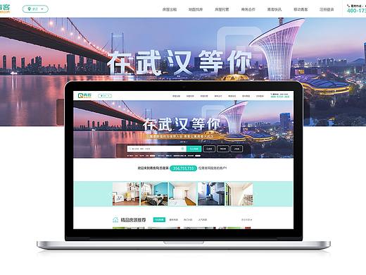 网页设计（个人主页-ZNDE0NjUxMTI=） - 其他网页 - 站酷设计师失魂的小白原创素材 - 站酷ZCOOL