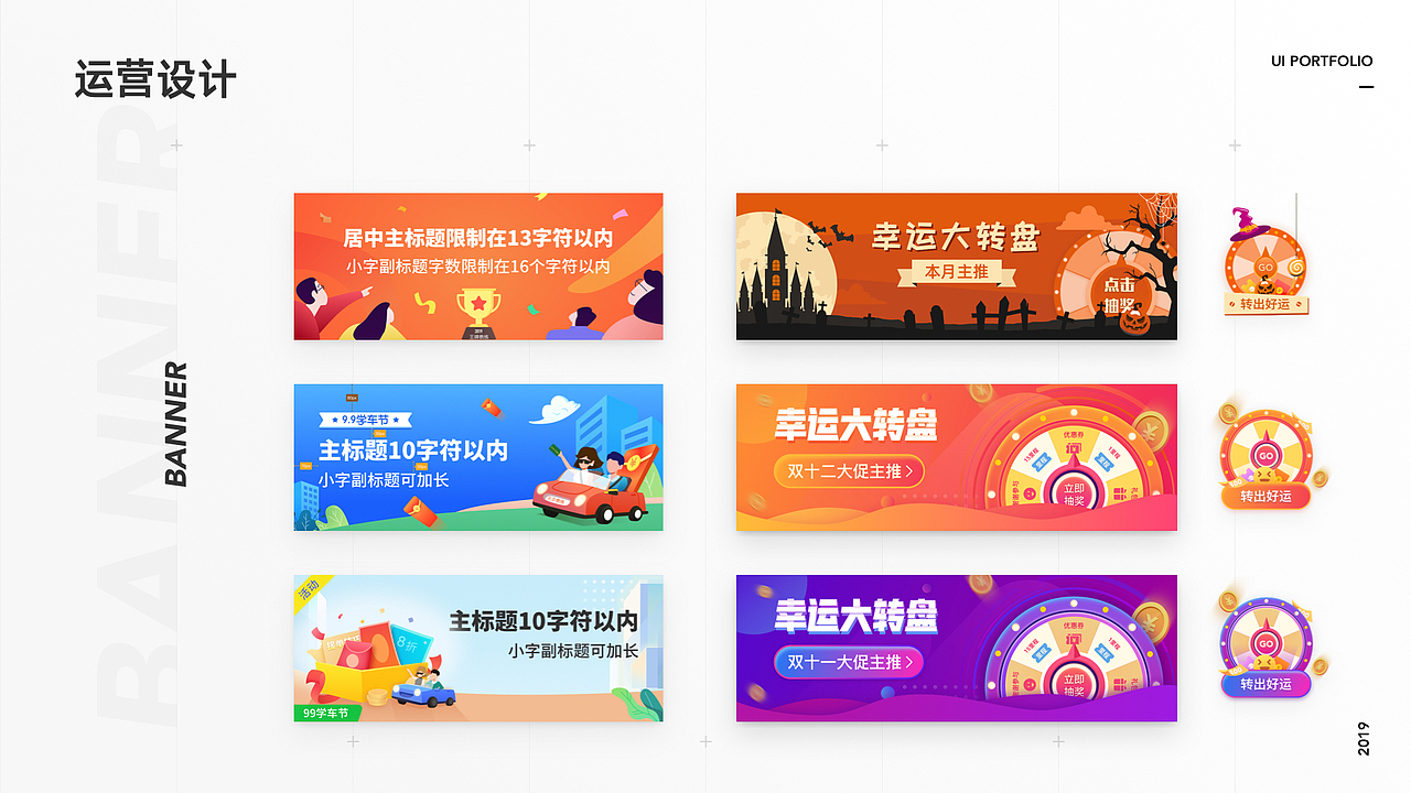 2019年作品集（图ZMTkxMzU4MzY4） - APP界面 - 站酷设计师青鸟不到的地方原创素材 - 站酷ZCOOL
