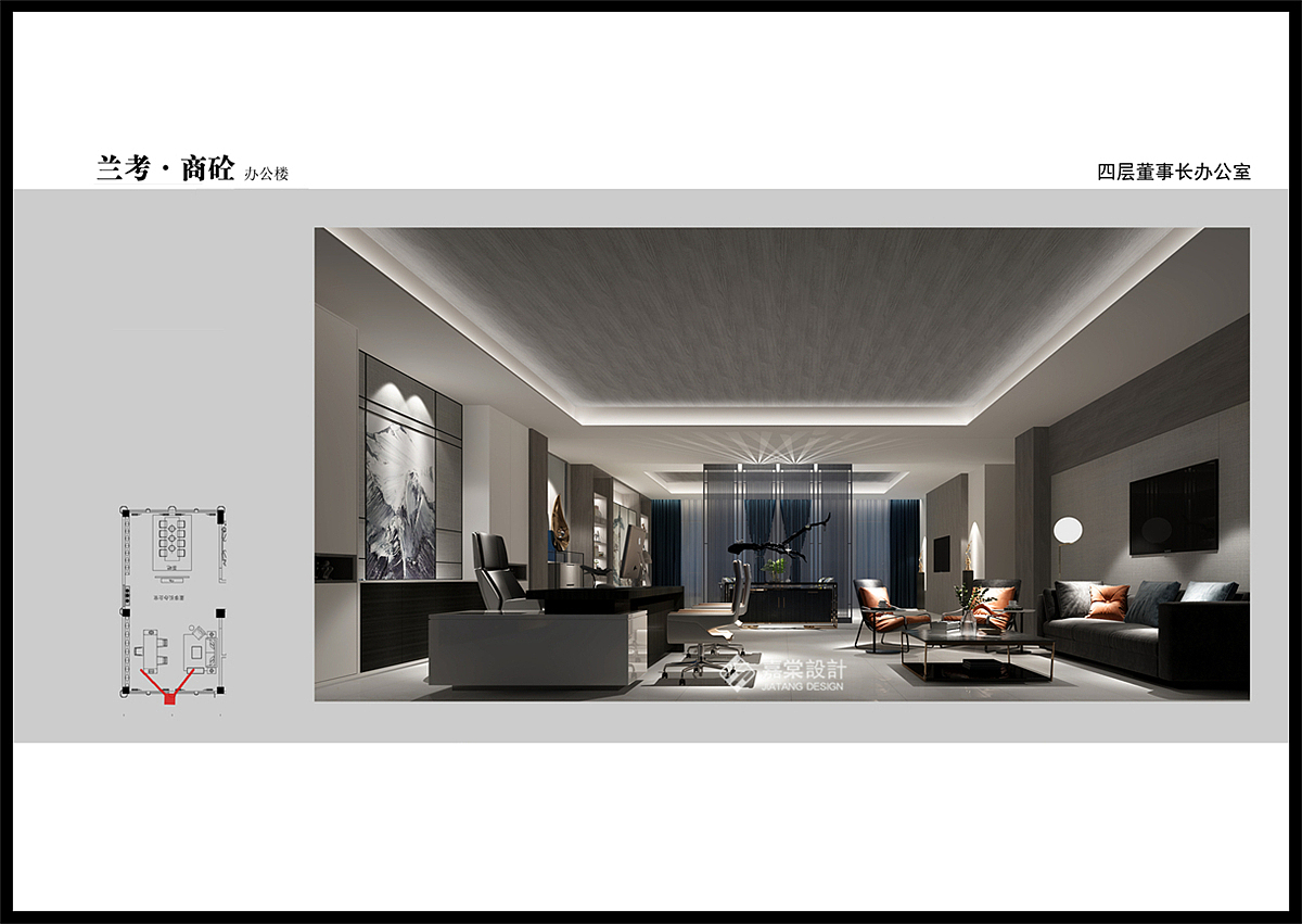 兰考商砼办公楼设计&郑州办公楼装修公司