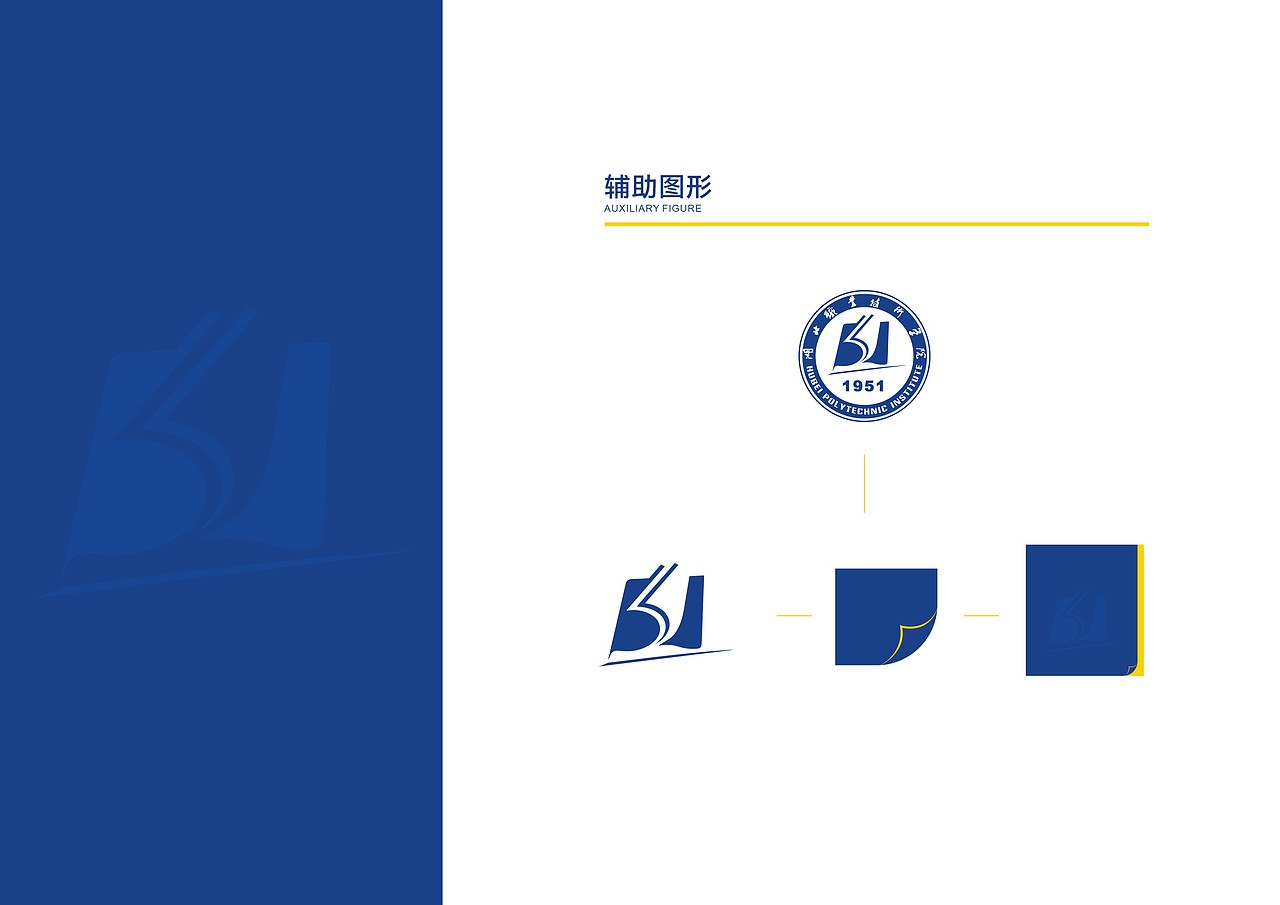 湖北职业技术学院标识标牌设计（图ZMjQ0NDE0MjYw） - 商业空间设计 - 站酷设计师CHAOVE原创素材 - 站酷ZCOOL