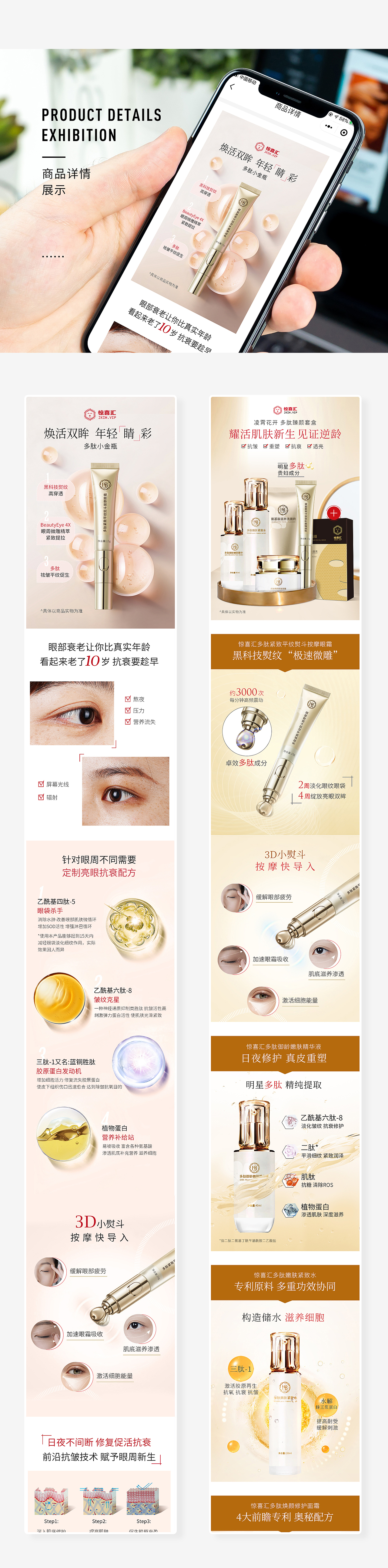 20210305作品集（圖ZMjQ1NTE5NzIw） - 品牌 - 站酷設(shè)計(jì)師翁劍聞原創(chuàng)素材 - 站酷ZCOOL